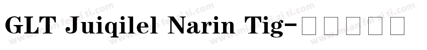 GLT Juiqilel Narin Tig字体转换